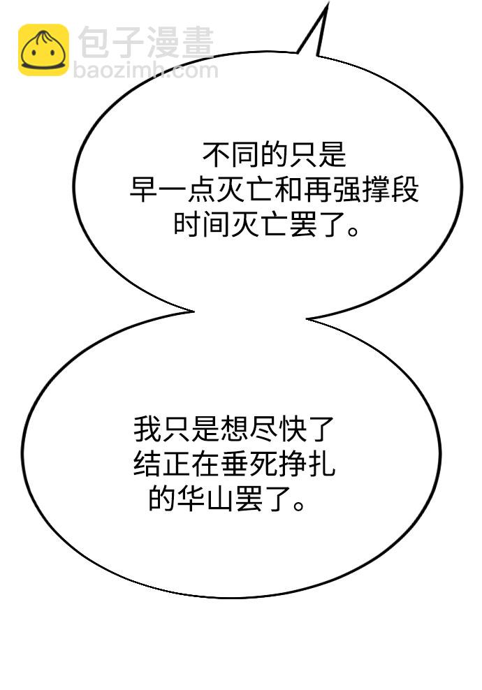 第13话22