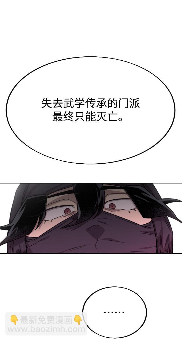 第13话23