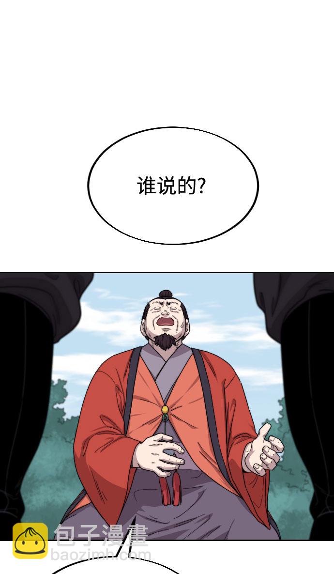 第13话24