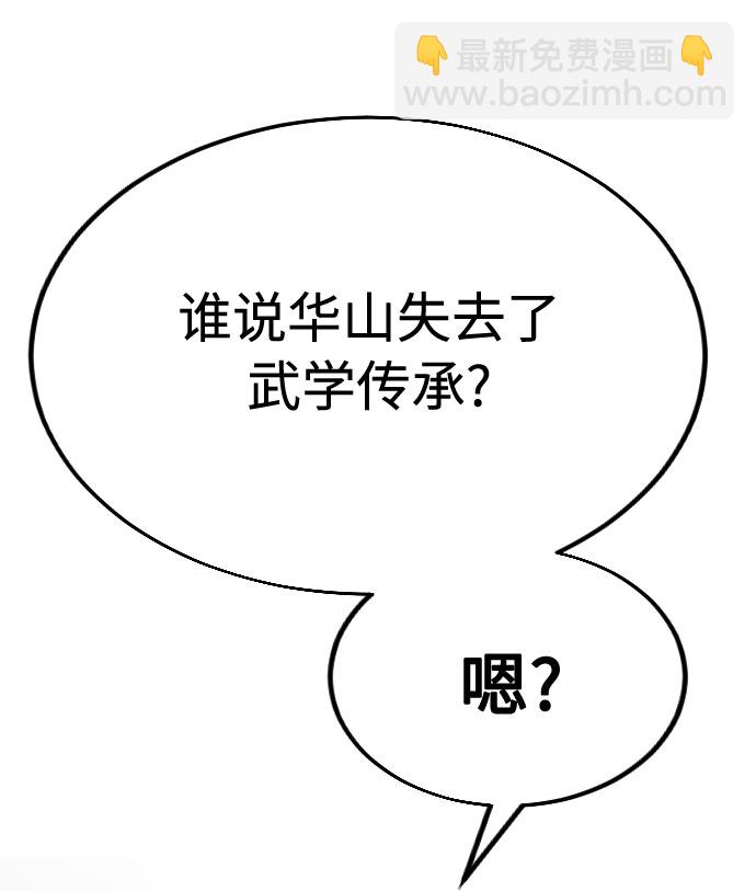 第13话26