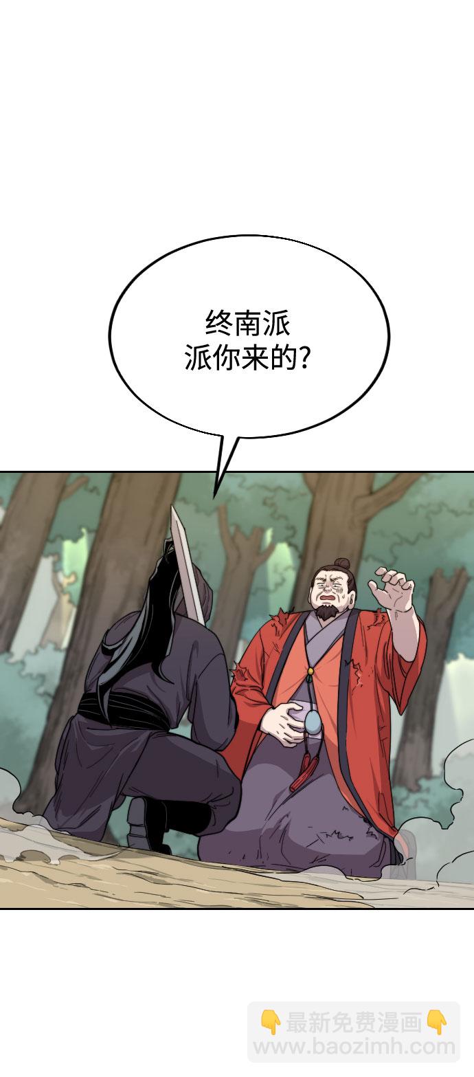 第13话3