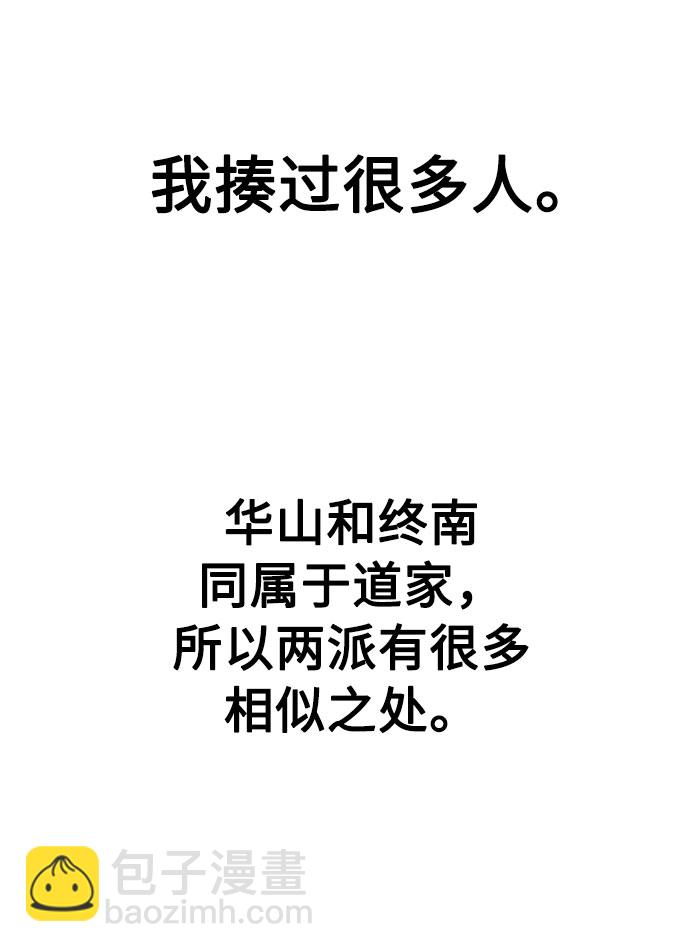 第13话30