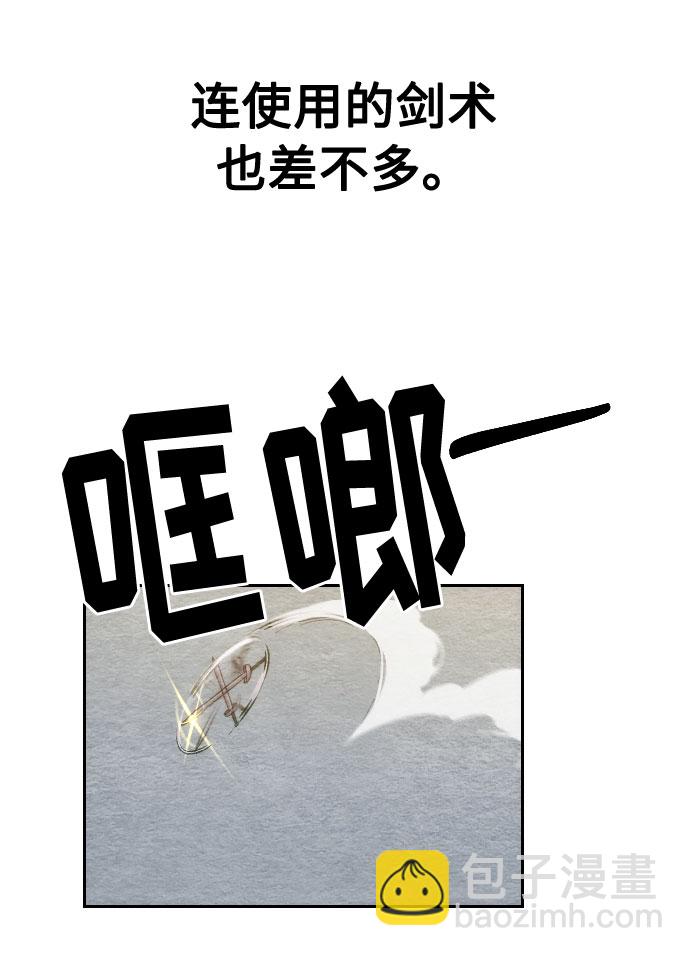 第13话31