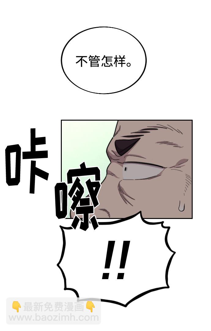 第13话37