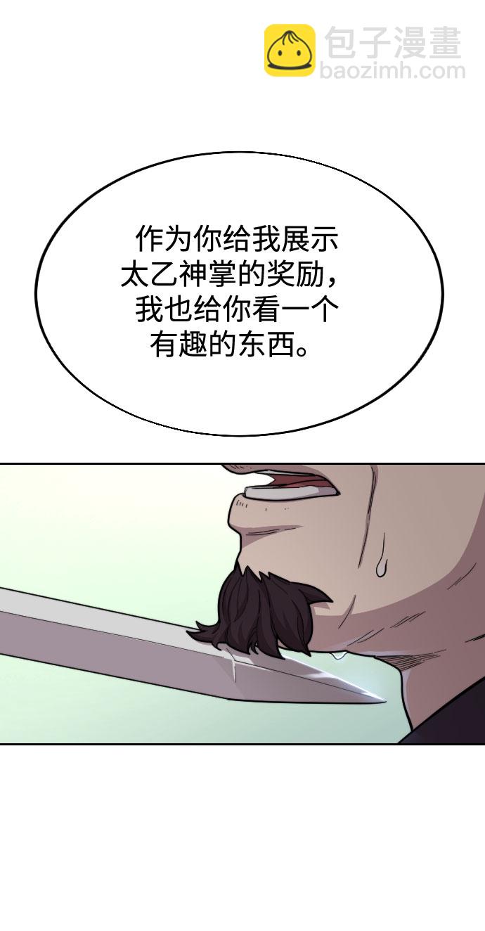 第13话38