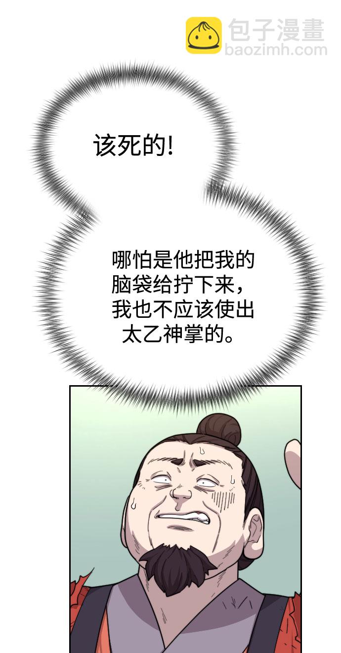 第13话4