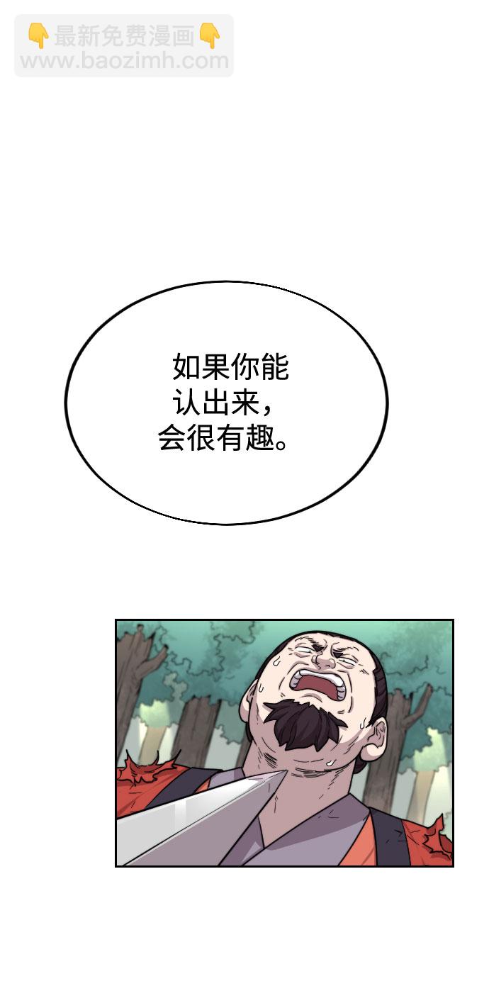 第13话40