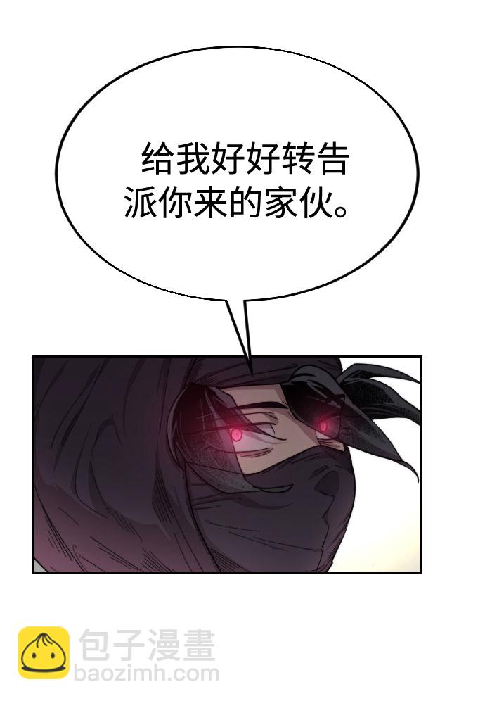 第13话43