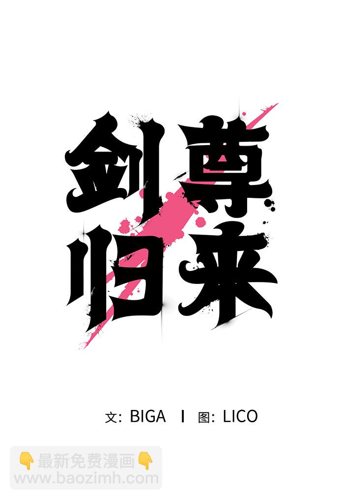第13话44