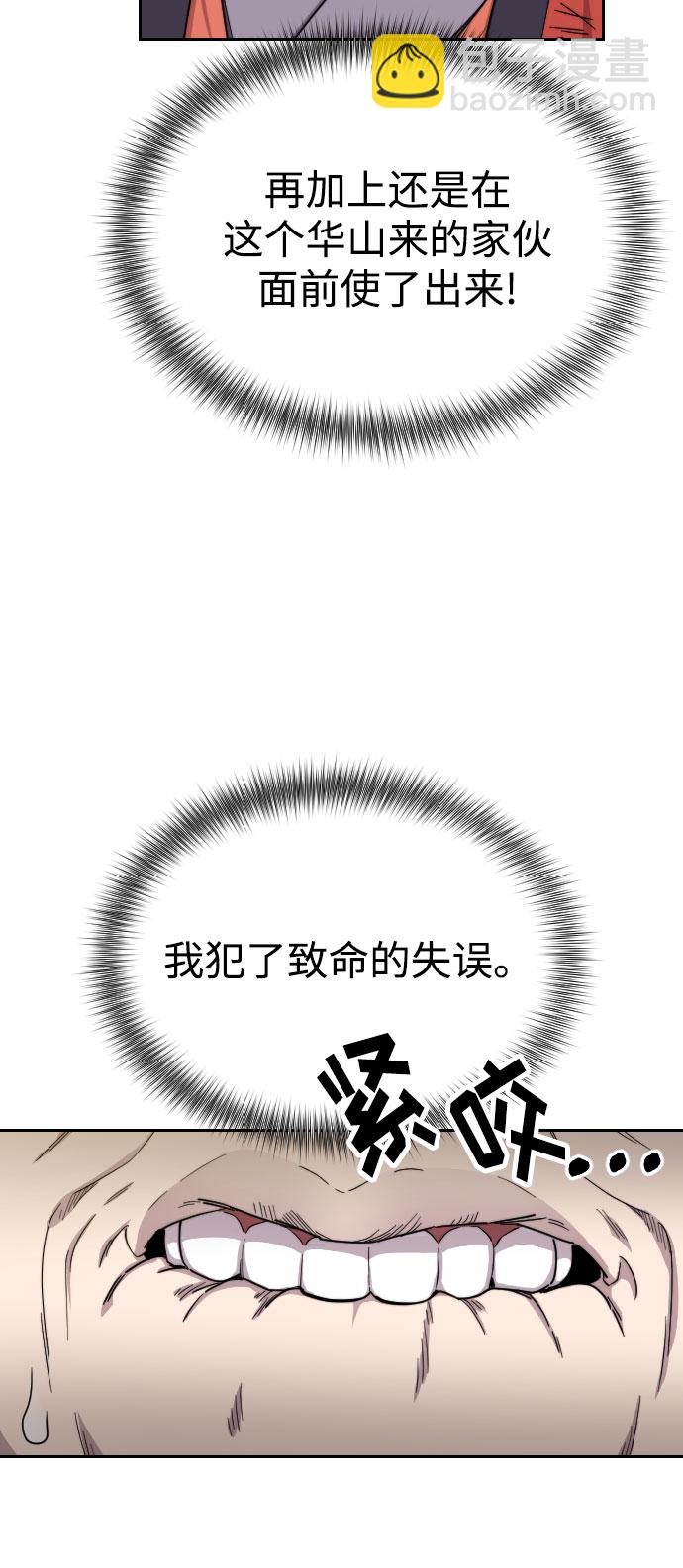 第13话5