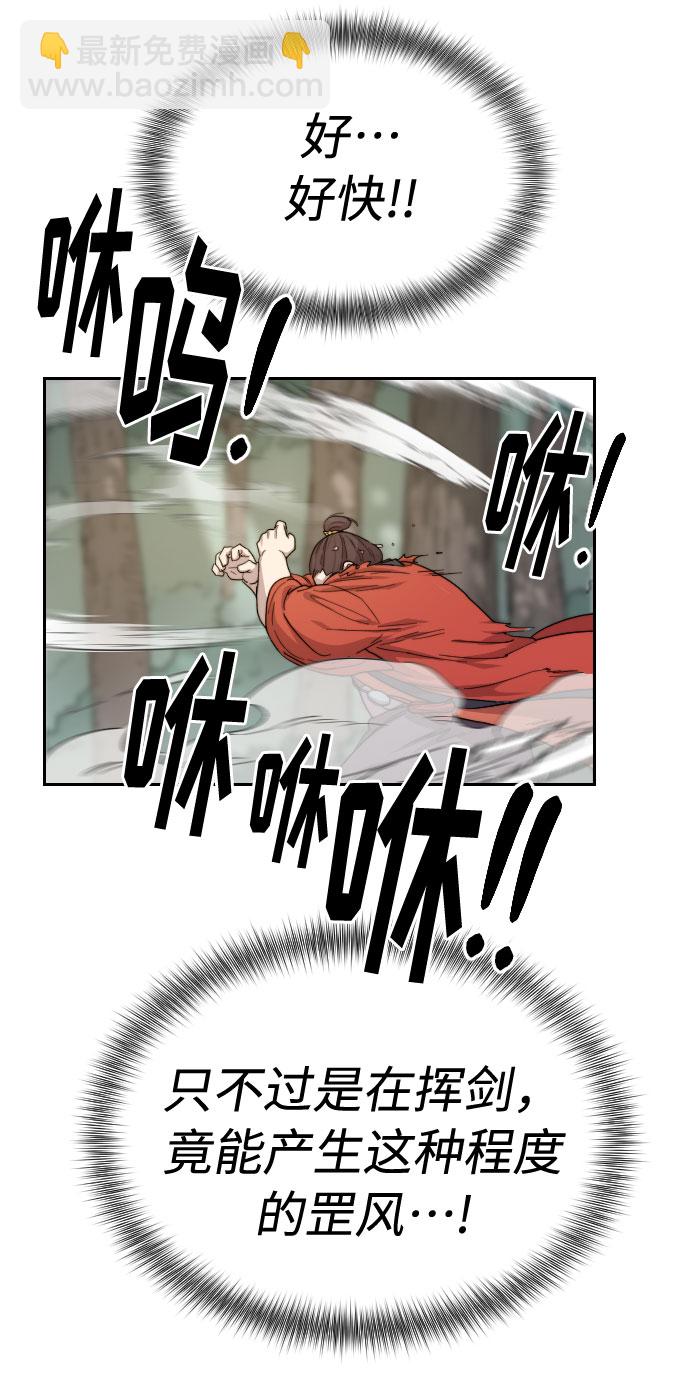 第13话55