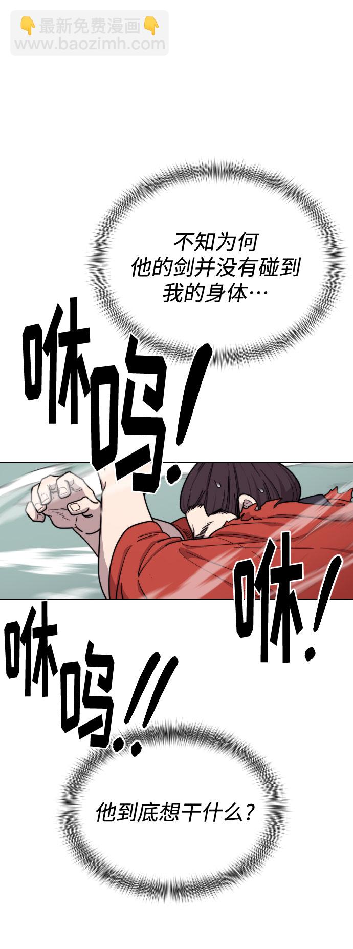 第13话56