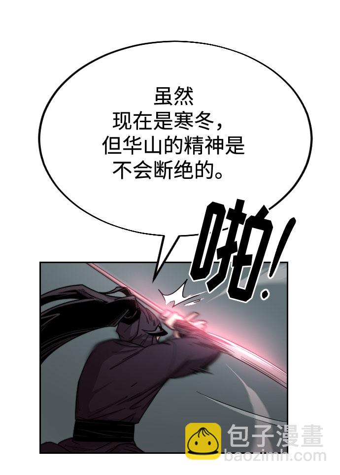 第13话59