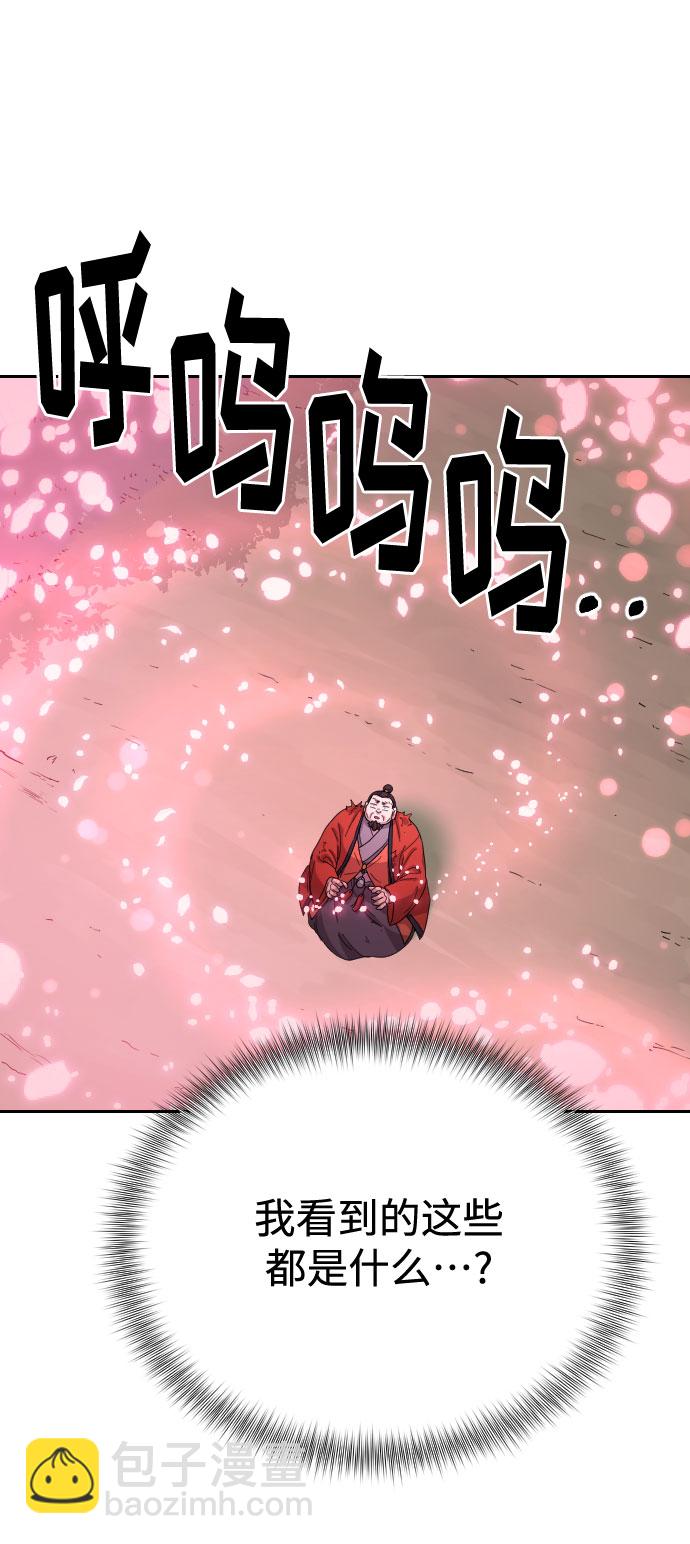 第13话69