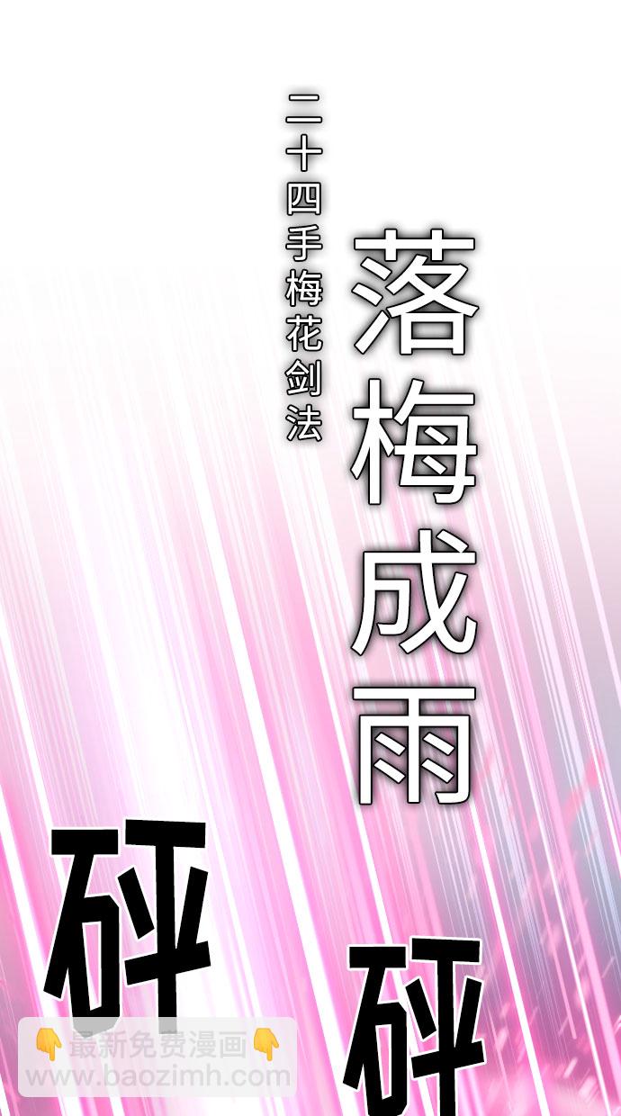 第13话75