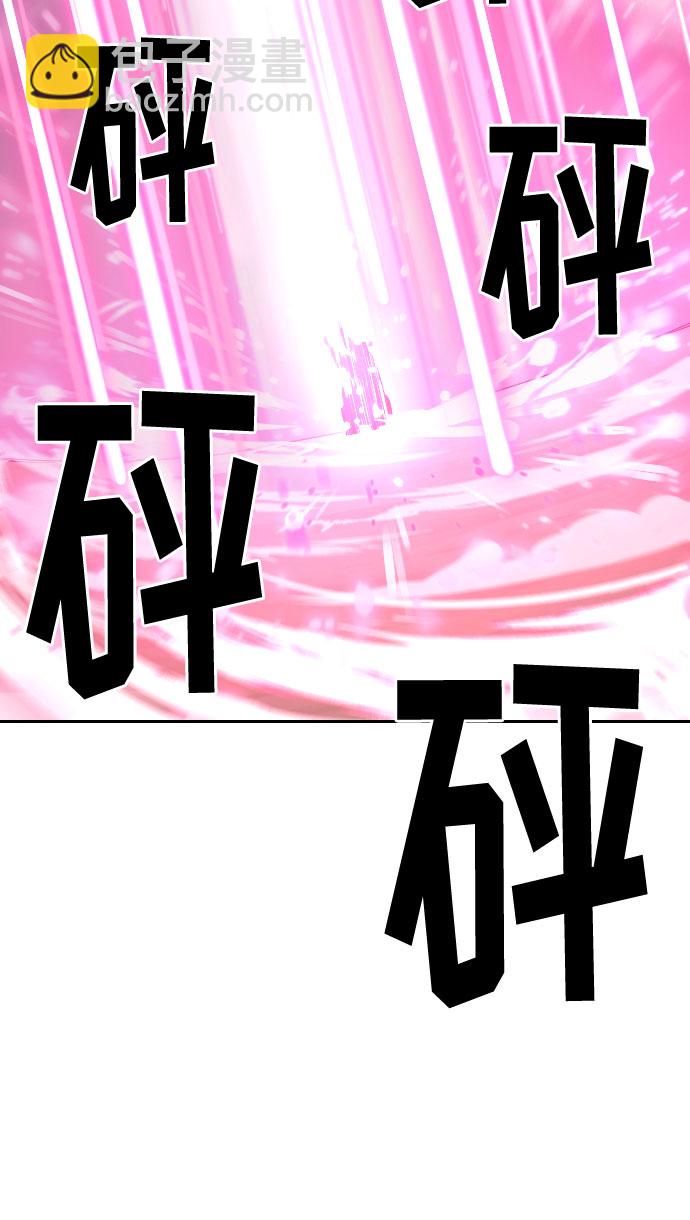 第13话76