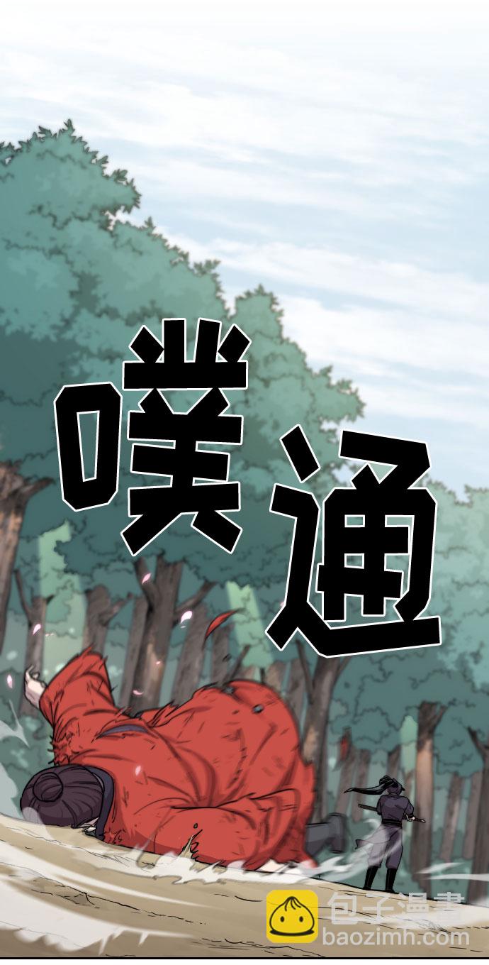 第13话80