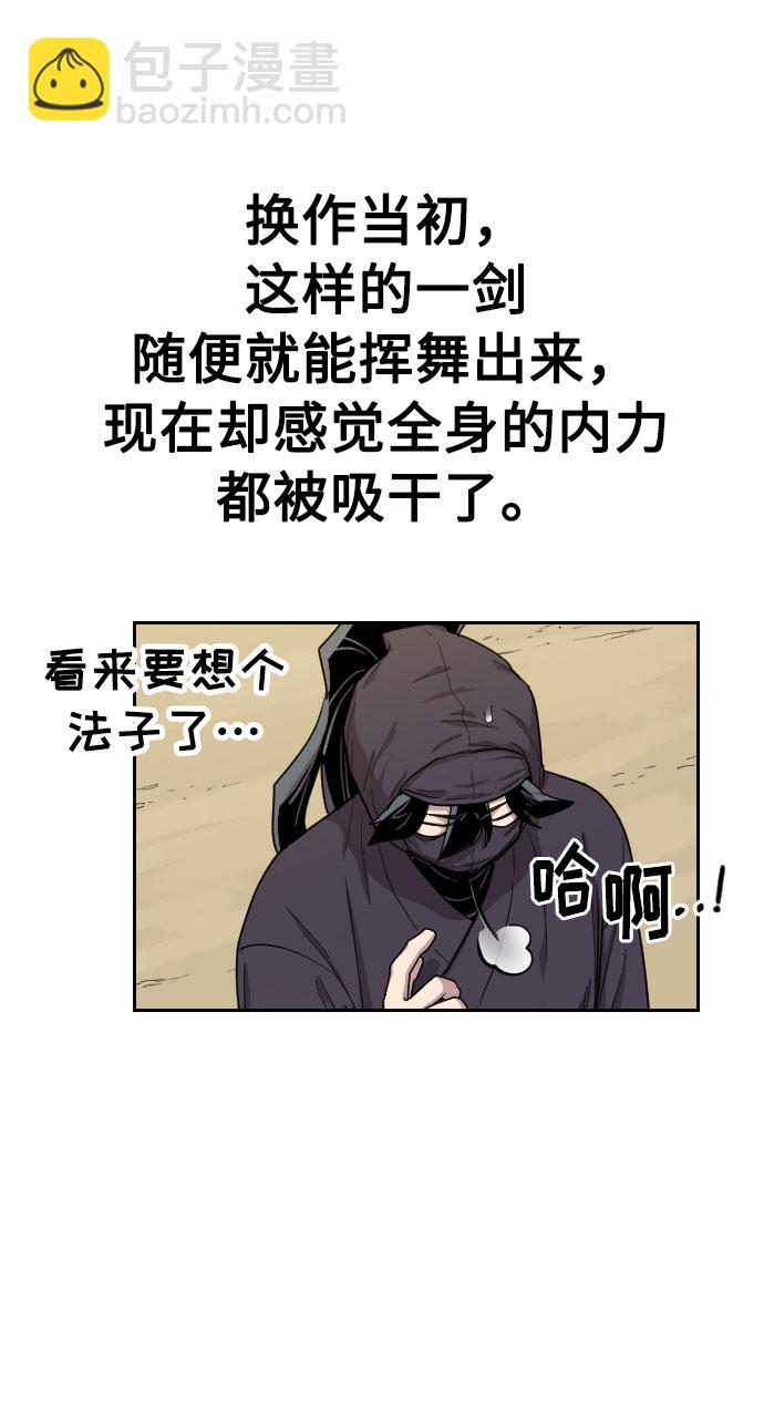 第13话83