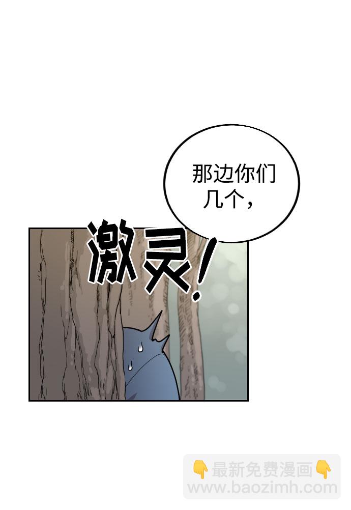 第13话85