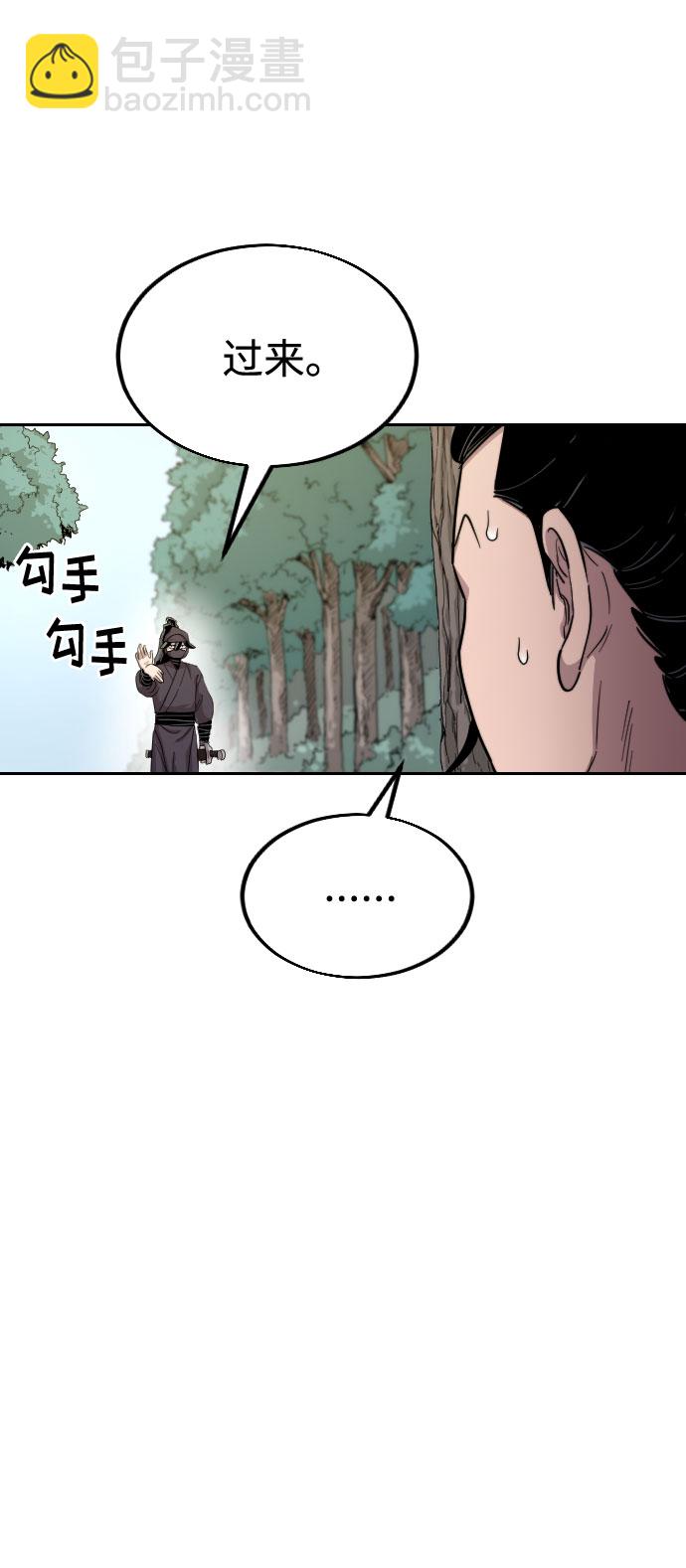 第13话87