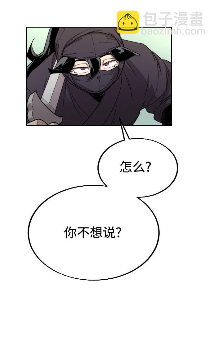 第13话9
