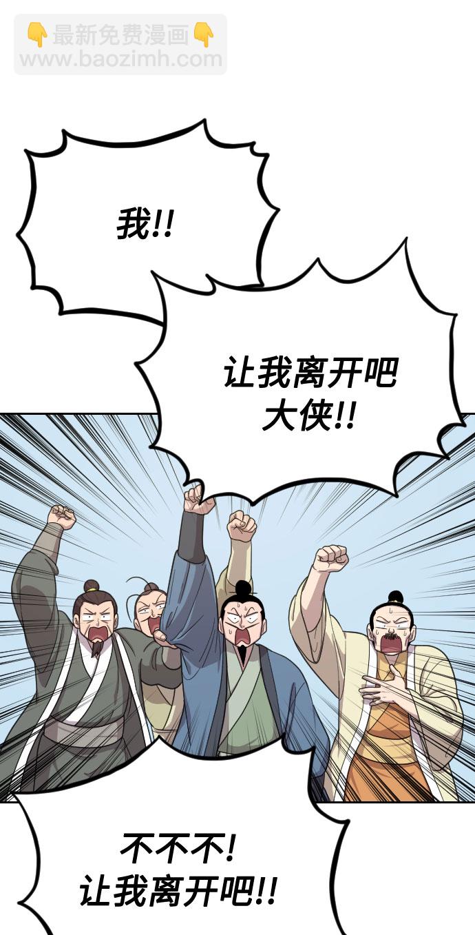 第13话92