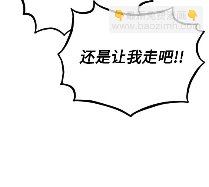 第13话93