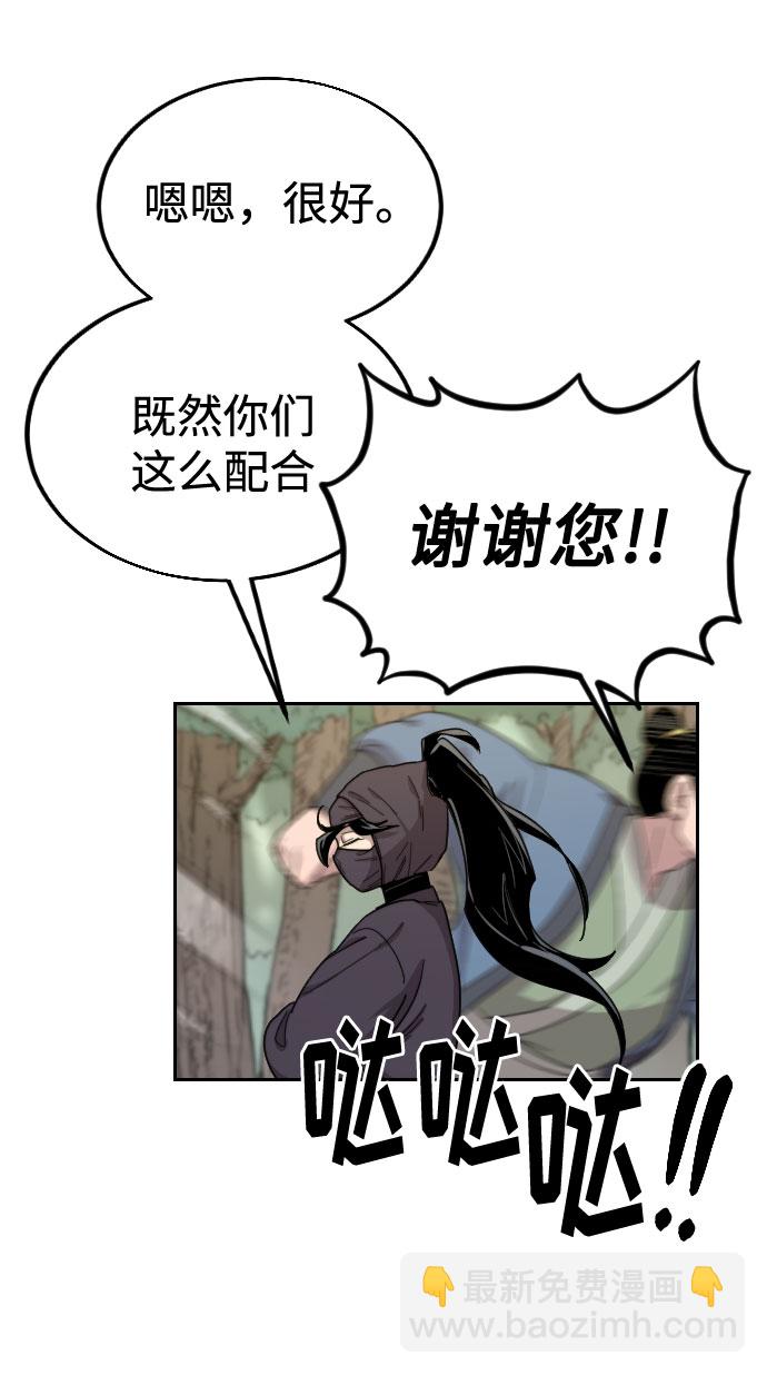 第13话94
