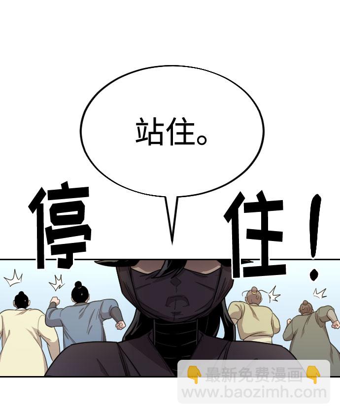 第13话96