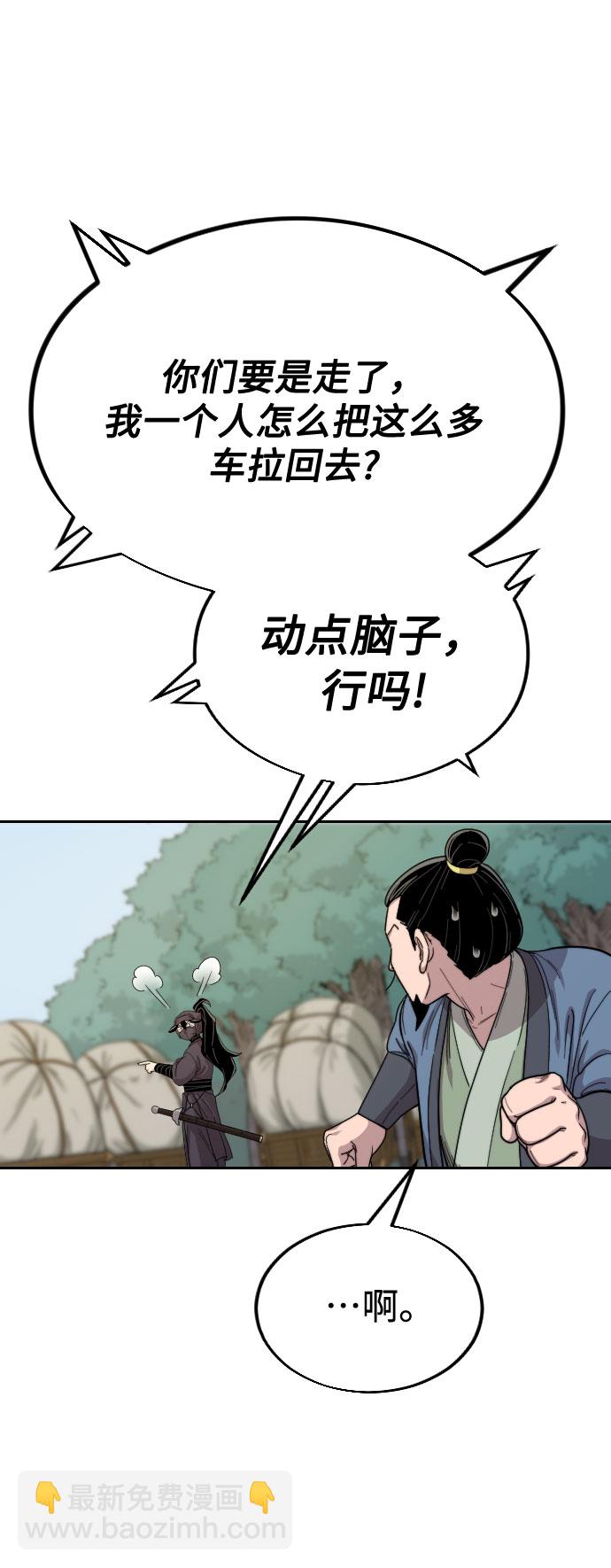 第13话99