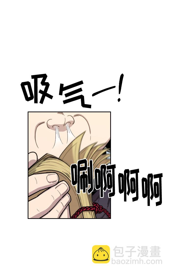 第14话10
