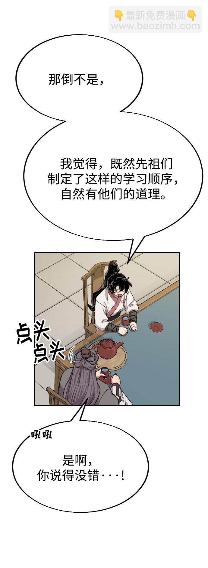 第14话101