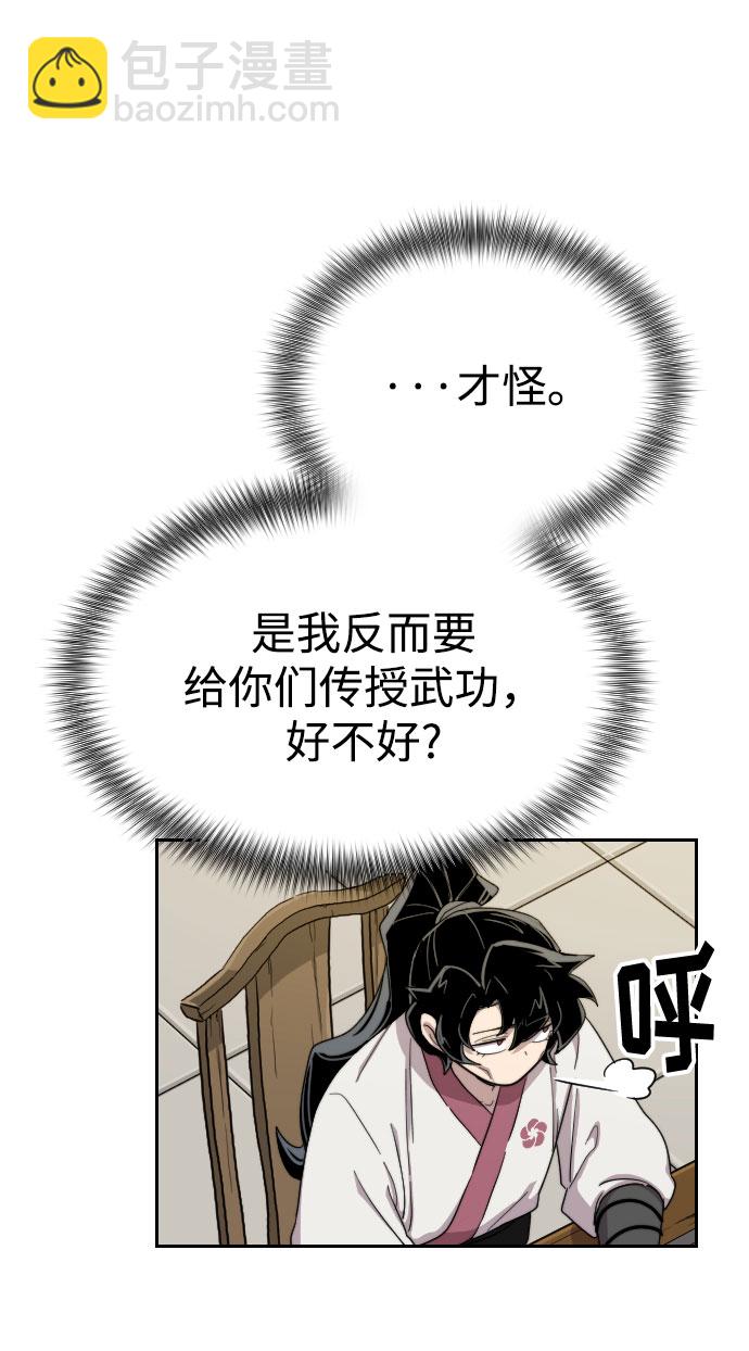 第14话102