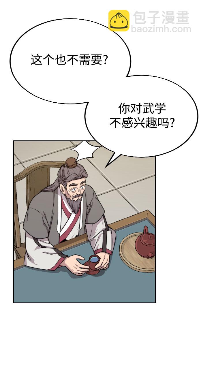 第14话104