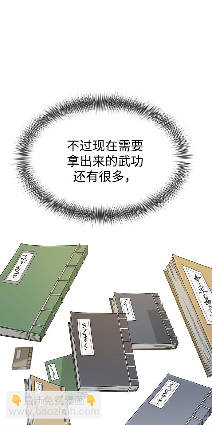 第14话107