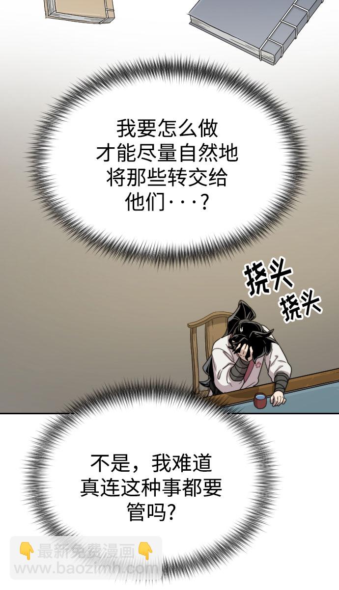 第14话108