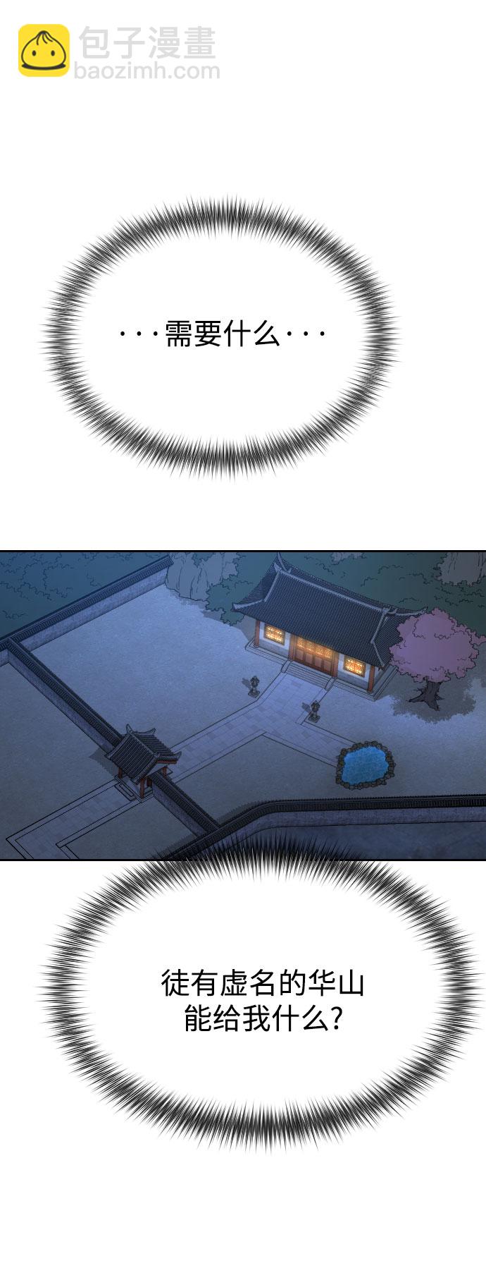 第14话109