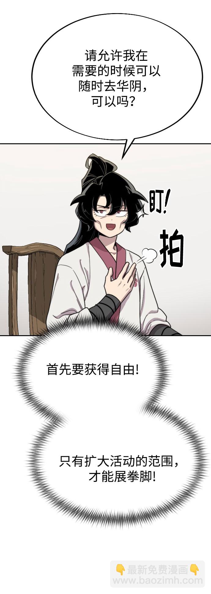 第14话111