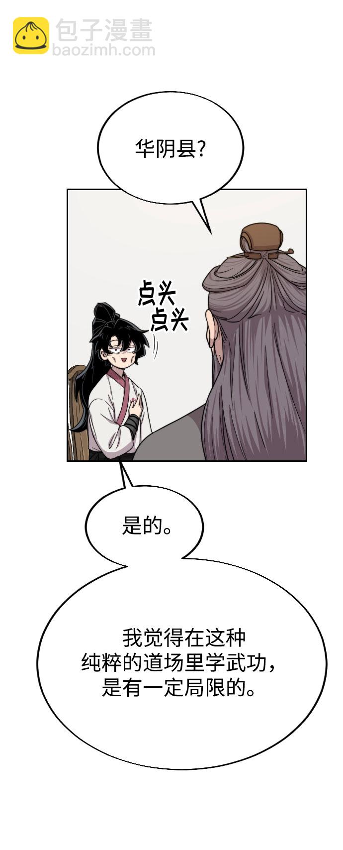 第14话112