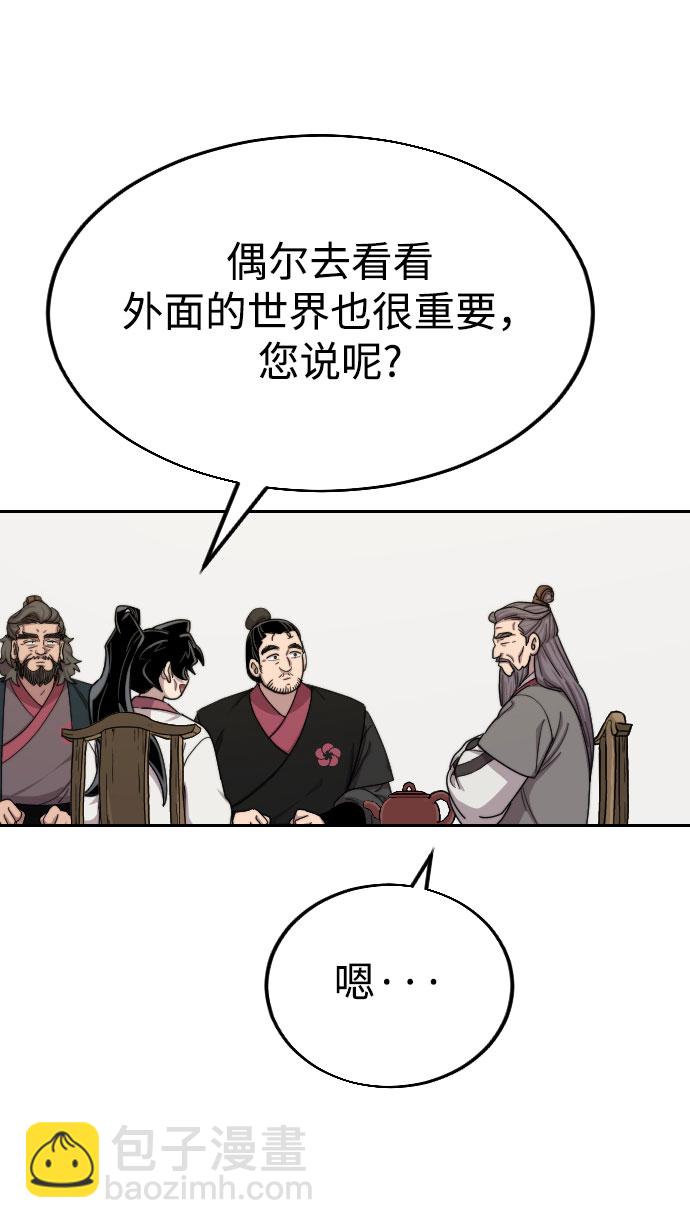 第14话113