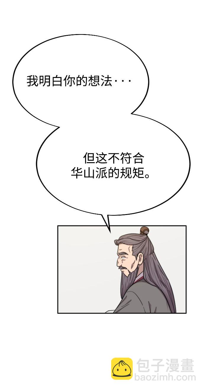 第14话114