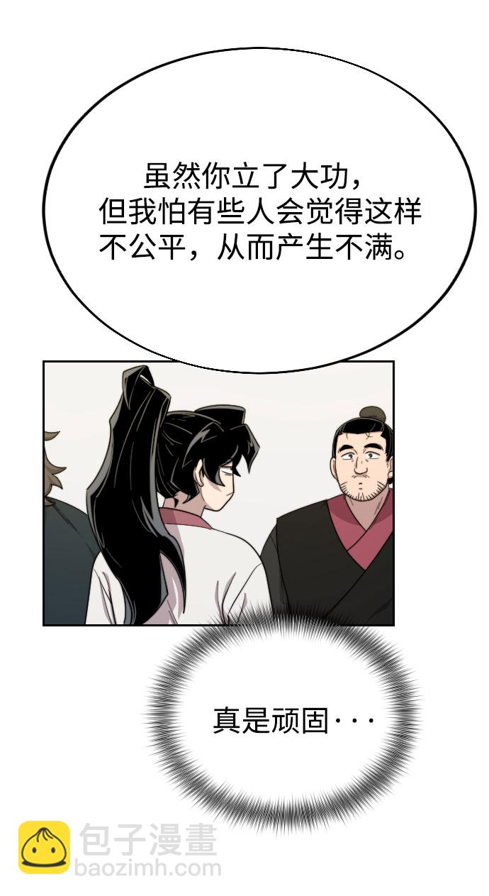 第14话115