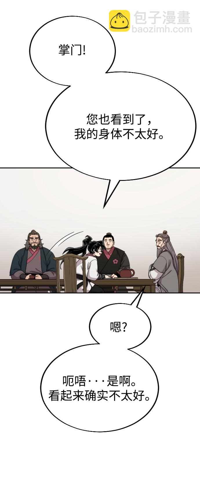 第14话118