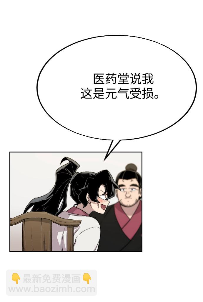 第14话119