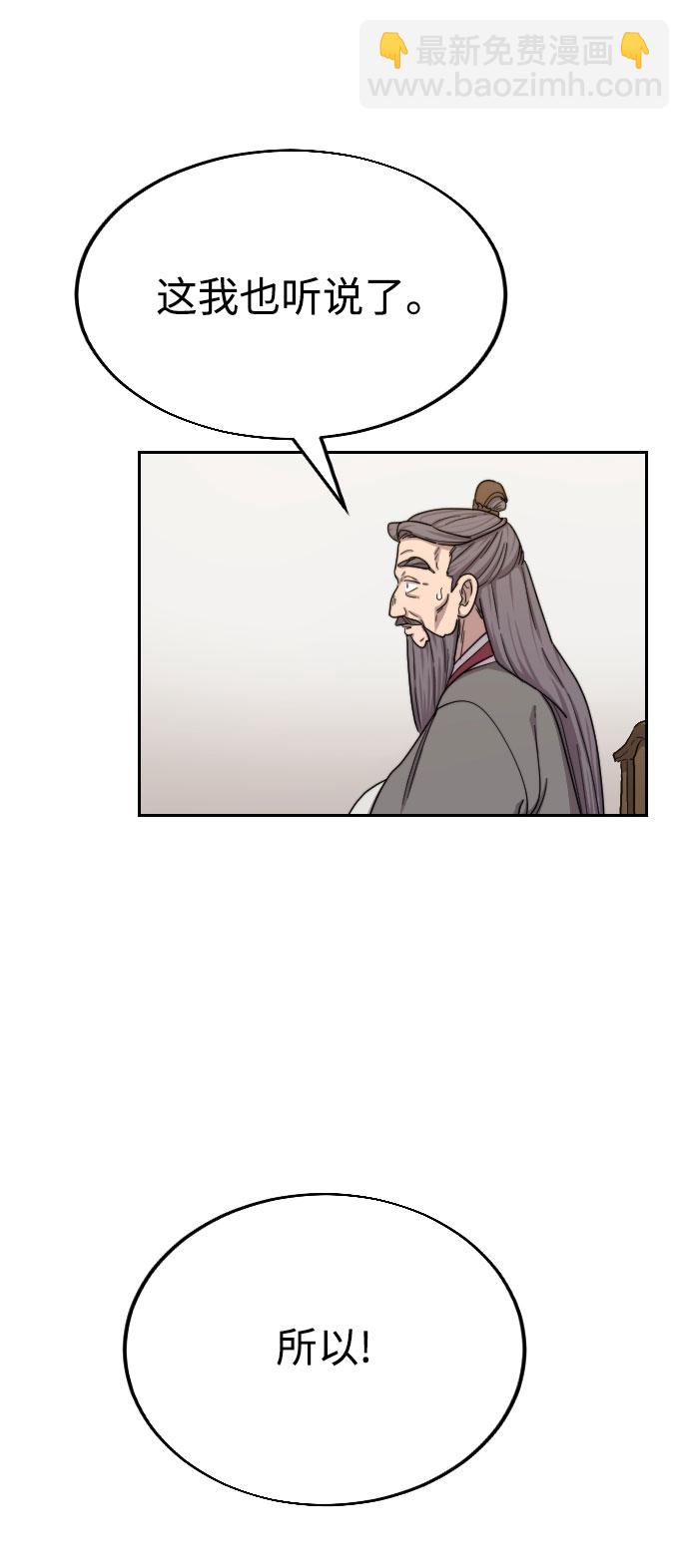 第14话120