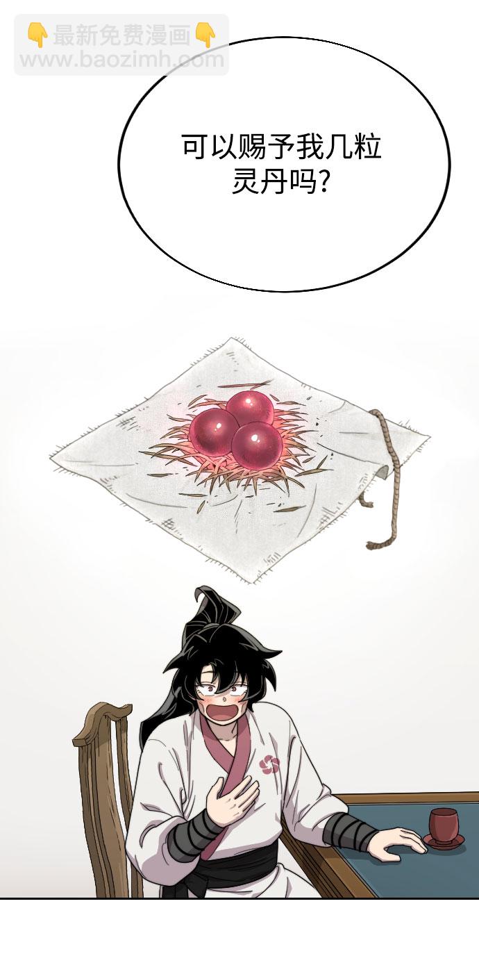 第14话121