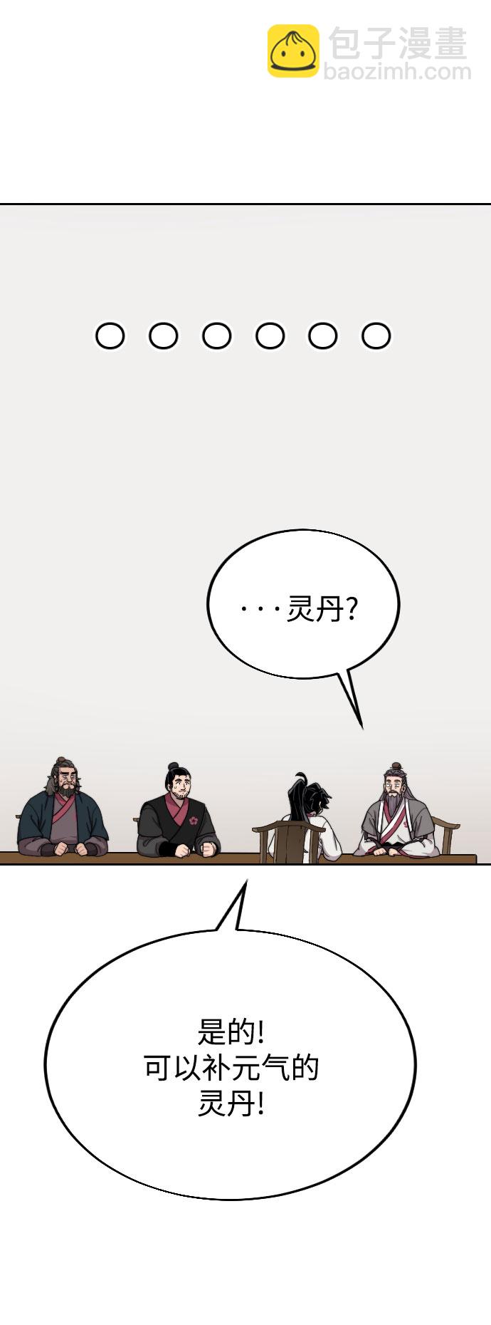 第14话122