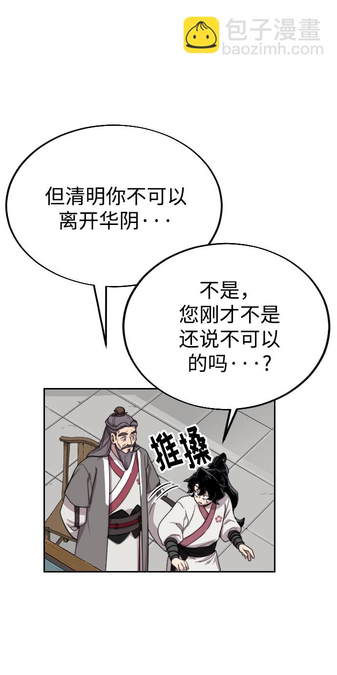 第14话127