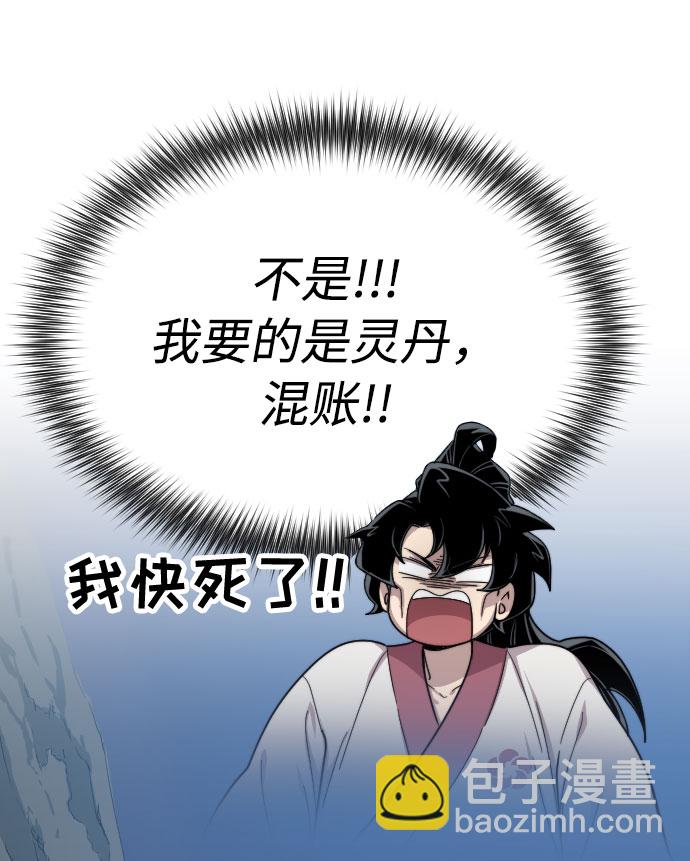 第14话130