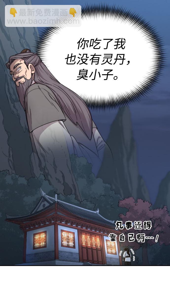 第14话131